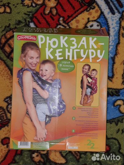 Кенгуру - рюкзак