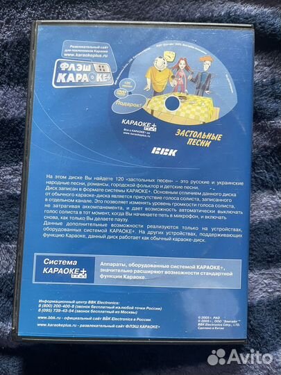 DVD диски с музыкой