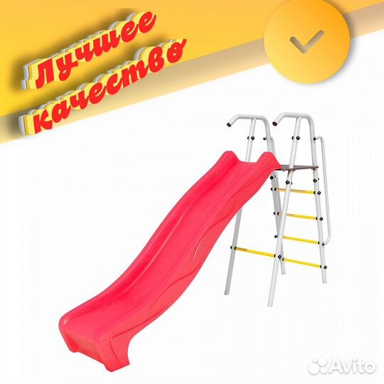 Детская горка новая арт.34.50