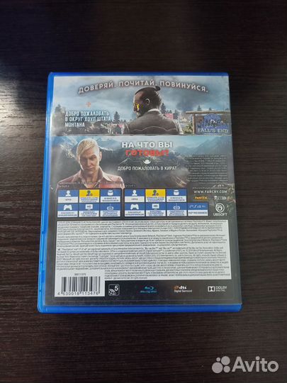 Farcry 5 & 4 комплект 2 в 1 обмен/продажа