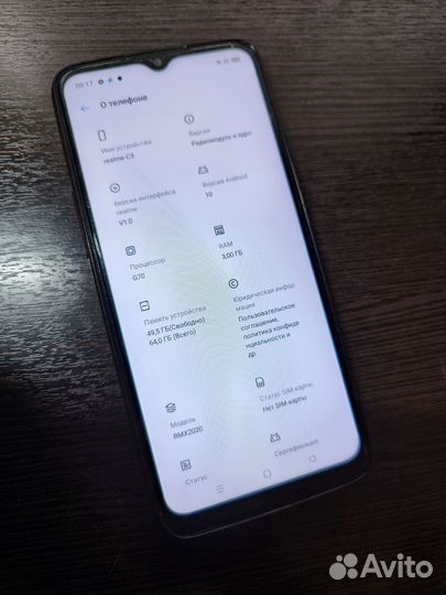 realme C3, 3/64 ГБ