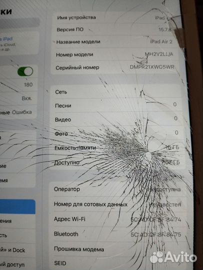 iPad air 2 16GB только на детальки