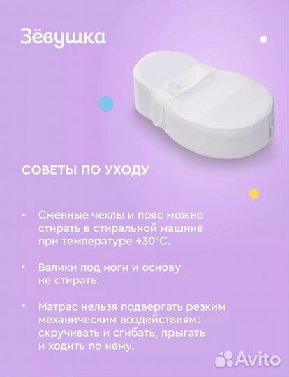Кокон для новорожденных новый Зевушка