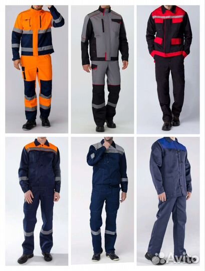Костюм рабочий Ачинск