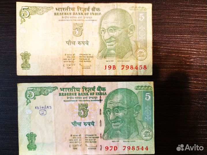 Банкноты-8шт Чехия,Тай,Индия,Гривна,Рубль