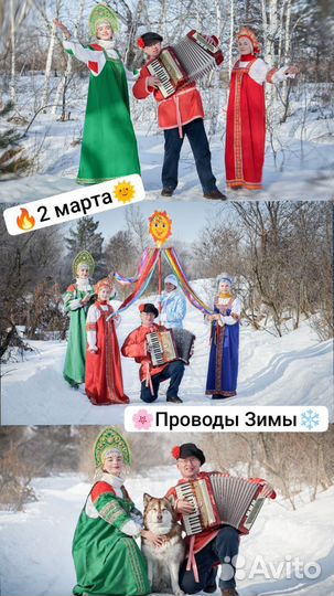2 марта Проводы зимы у маламутов и лебедей