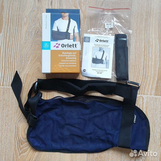 Бандаж для плеча