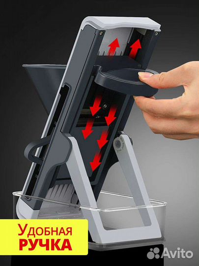 Многофункциональная Овощерезка Слайдер