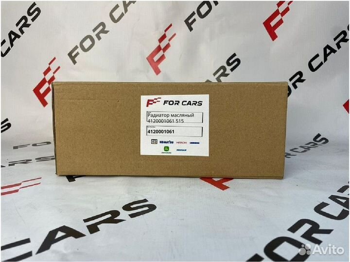 Радиатор масляный 4120001061 515
