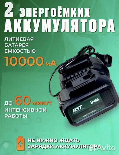 Аккумуляторная мойка высокого давления