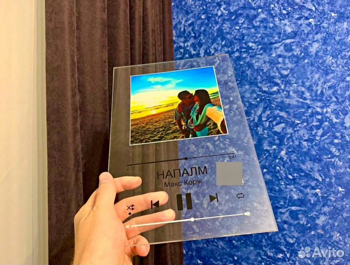 Трек пластинка с песней