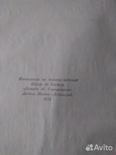 Г. Роббинс. Читайте список