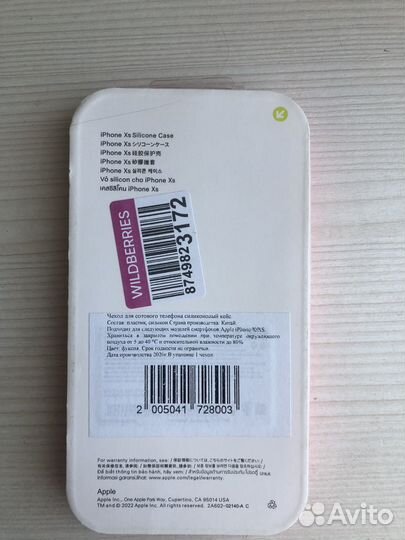 Чехол на iPhone x/xs