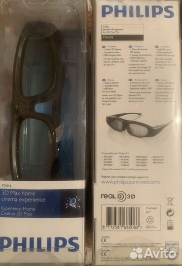 Очки 3D philips