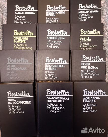 Книги детективы и триллеры