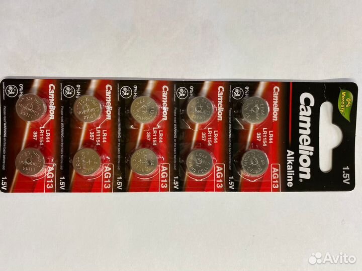Батарейки для слуховых аппаратов