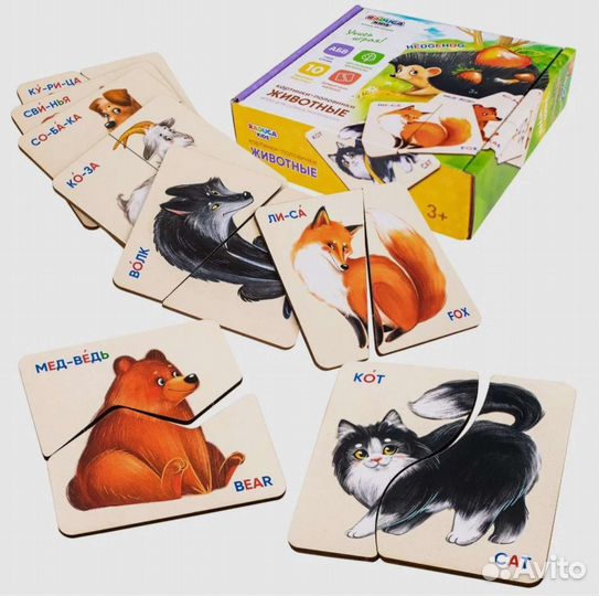 Пазлы детские деревянные новые