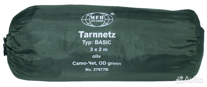 MFH Camo Net Basic 2 x 3 m