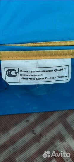 Манеж детский складной