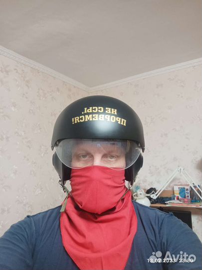 Головной убор - шлем 