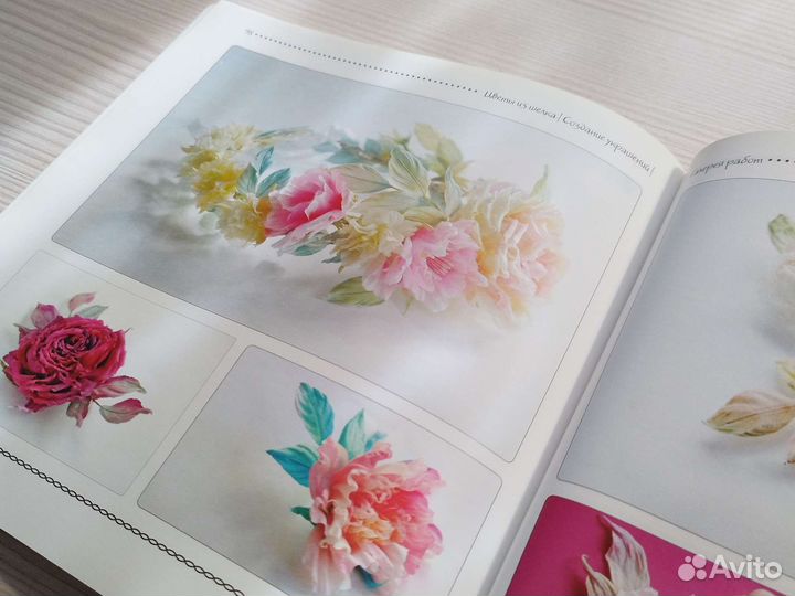 Книга Цветы из шелка. Анфиса Корелова