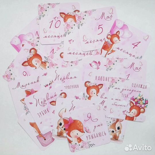 Карточки для фотосессии малыша