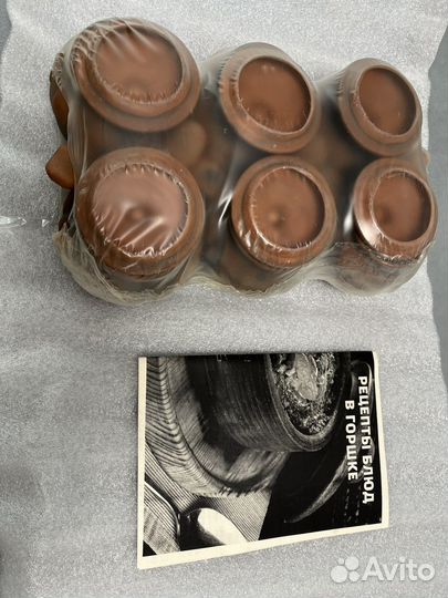 Горшочки для запекания