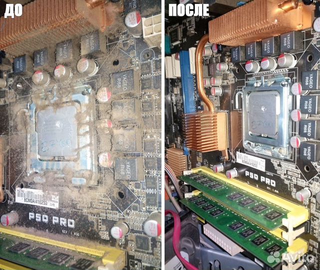 Ремонт компьютеров, ноутбуков, телевизоров на дому