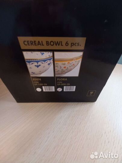 Миски - пиалы фарфор Флора цептер