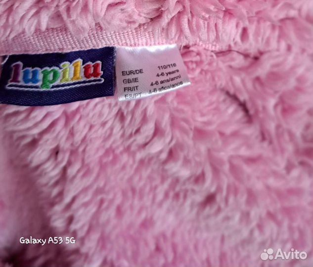 Одежда пакетом от 110р