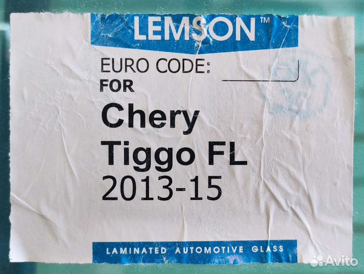 Лобовое стекло Chery tiggo 4