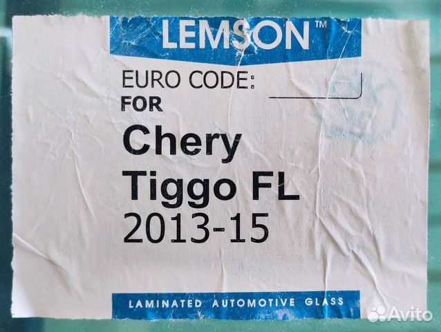 Лобовое стекло Chery tiggo 4