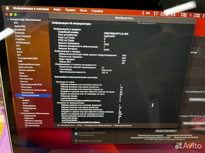 Apple Macbook pro 13 M1 16gb 256gb рст