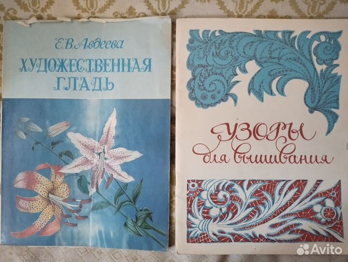 Журналы по вышивке