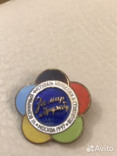 Значки СССР и марки