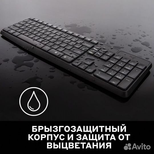 Беспроводная клавиатура + мышь Logitech MK235