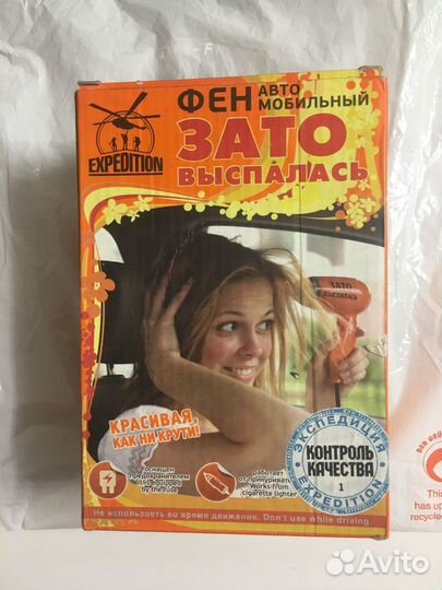 Фен для волос