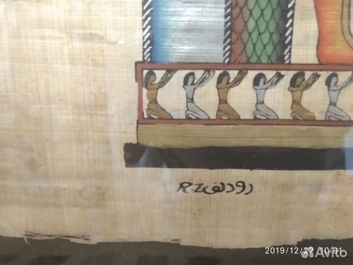 Папирусная картина в бамбуковой рамке