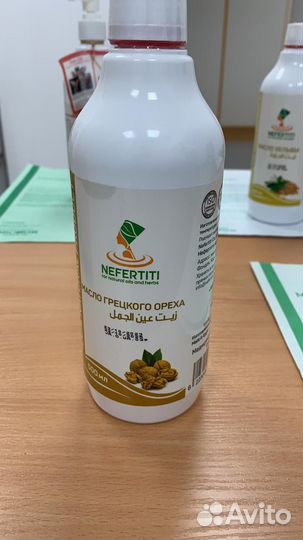 Масло черного тмина
