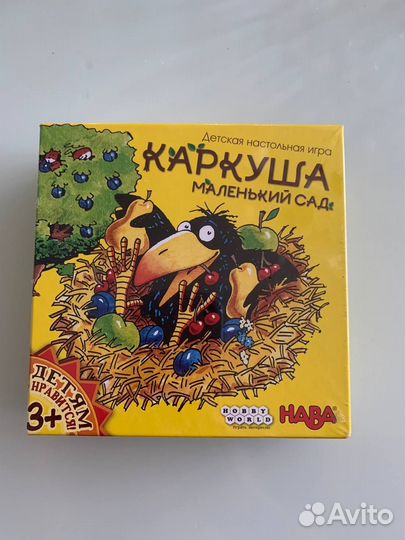 Игра Каркуша новая в плёнке 2+