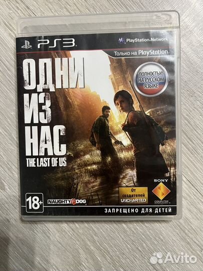 Игры для ps3