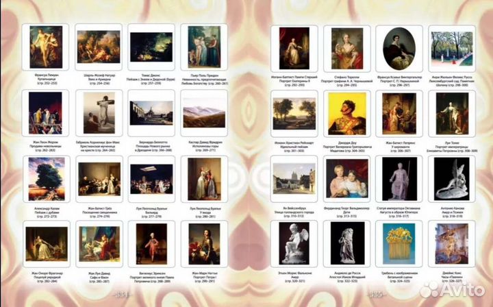 Подарочная книга альбом новая