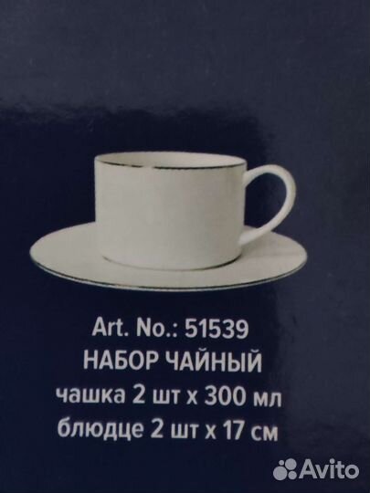 Чашка с блюдцем Gipfel 51539 костяной фарфор