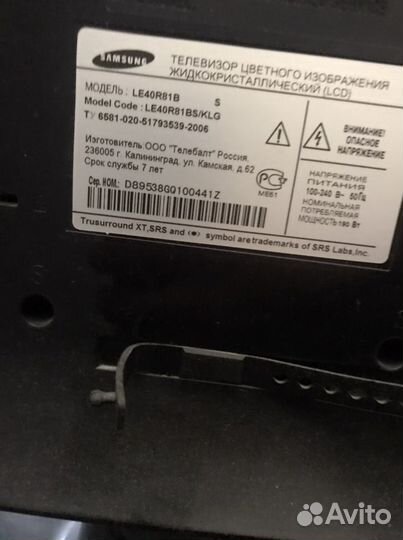 Телевизор samsung 40 дюймов
