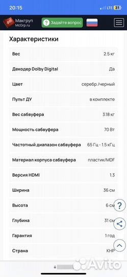DVD проигрыватель LG LH-T250X