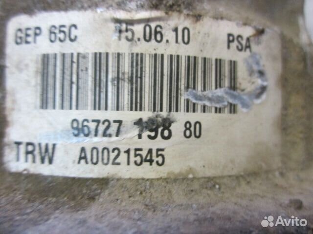 Насос Гур для Пежо Партнер Типи Ситроен Берлинго