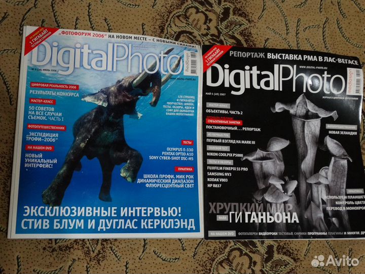 Фото-Журналы, Парадокс, Popular science