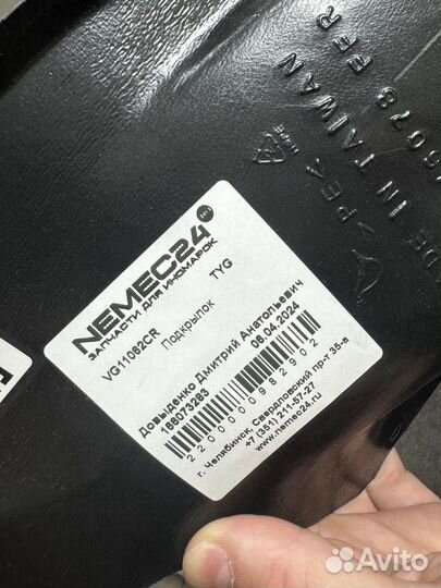 Подкрылок golf plus