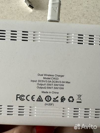 Беспроводная зарядка