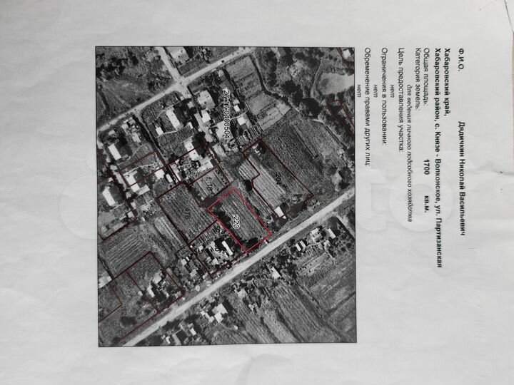 Участок 17 га (ИЖС)